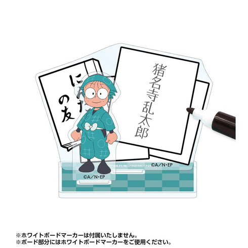『忍たま乱太郎』猪名寺乱太郎 アクリルメモスタンド【202509再販】